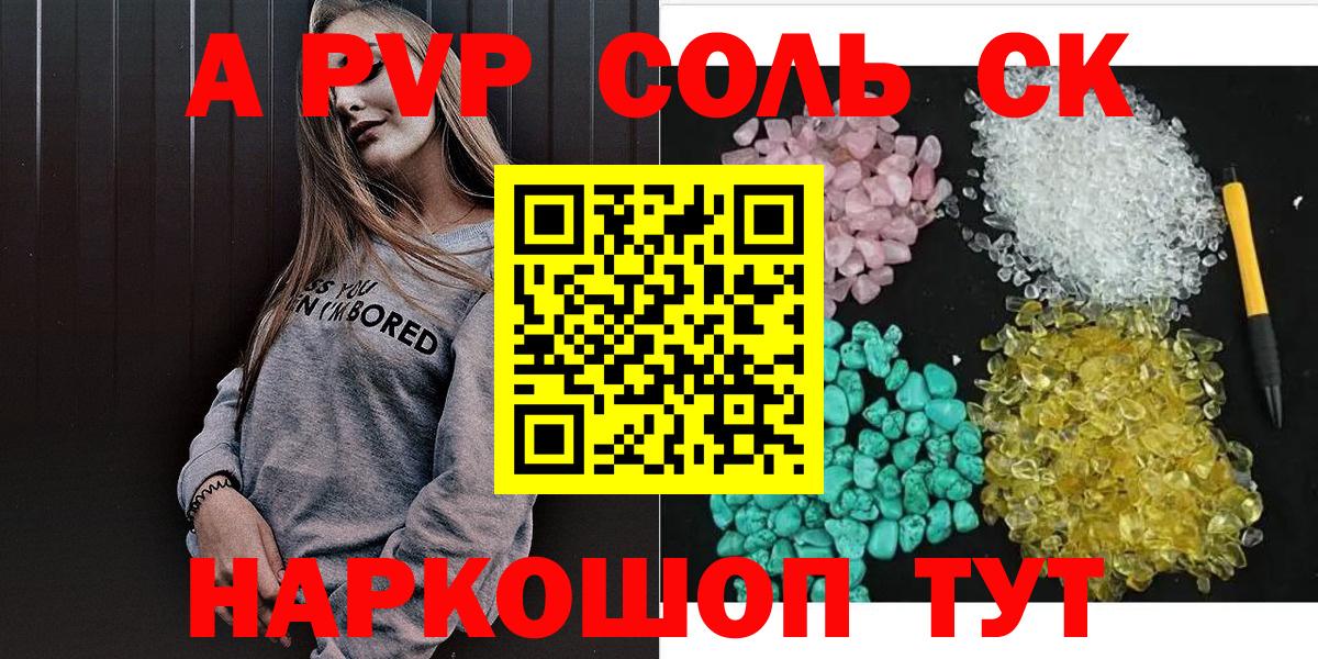 А ПВП СК КРИС Соликамск
