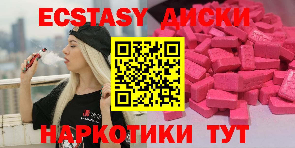 Ecstasy бентли Соликамск