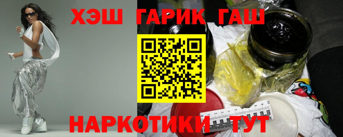 Гашиш гарик Соликамск