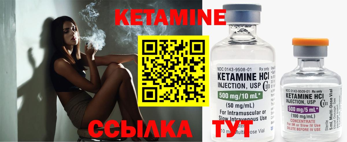 КЕТАМИН VHQ  МЕГА как войти  Соликамск  Вход с VPN 