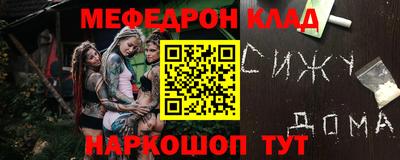 шишки Пугачёв