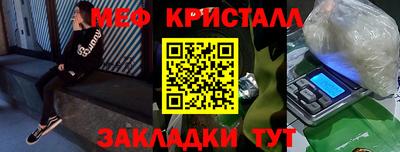 мефедрон мука Пушкино