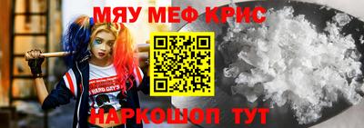 мефедрон мука Пушкино