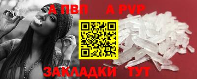 мефедрон мука Пушкино