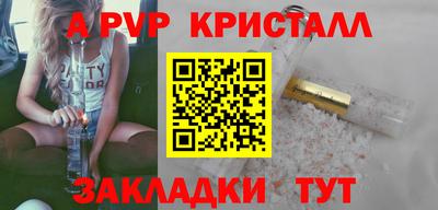 мдпв Пыть-Ях