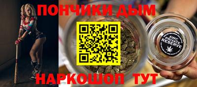 мефедрон мука Пушкино