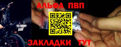 шишки Пугачёв