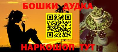 мефедрон мука Пушкино
