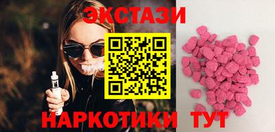 шишки Пугачёв