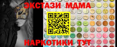 мефедрон мука Пушкино