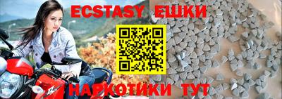 шишки Пугачёв