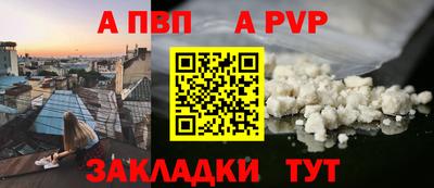 мефедрон мука Пушкино