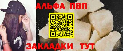 шишки Пугачёв