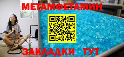 шишки Пугачёв
