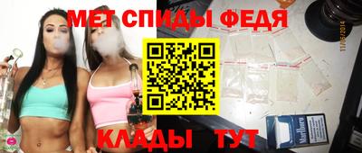 шишки Пугачёв