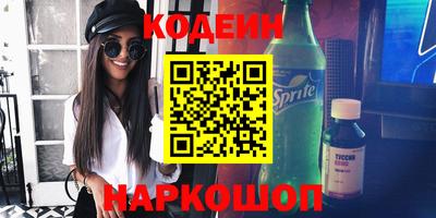 мефедрон мука Пушкино