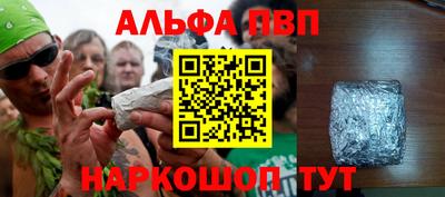 шишки Пугачёв