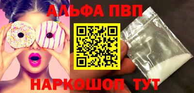 мефедрон мука Пушкино