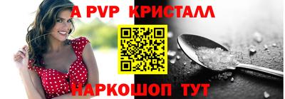 шишки Пугачёв