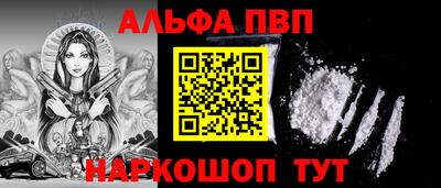 шишки Пугачёв