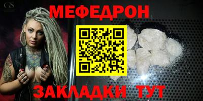 мефедрон мука Пушкино