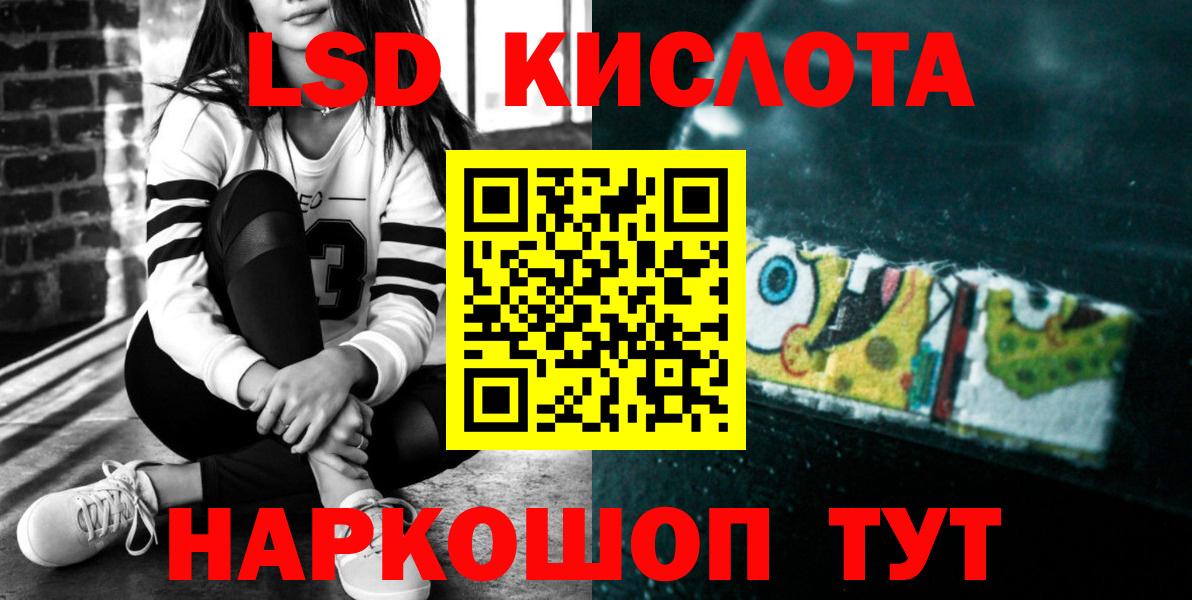 ЛСД экстази ecstasy Соликамск