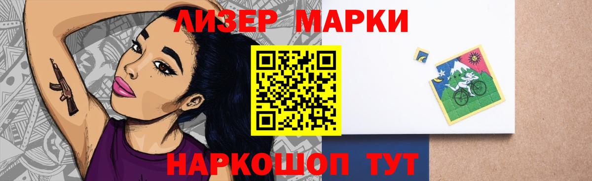 ЛСД экстази ecstasy  LSD-25 экстази  Соликамск  Вход с VPN 
