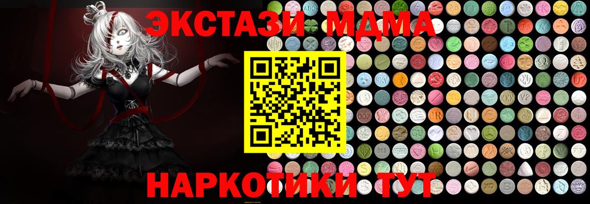 МДМА VHQ Соликамск