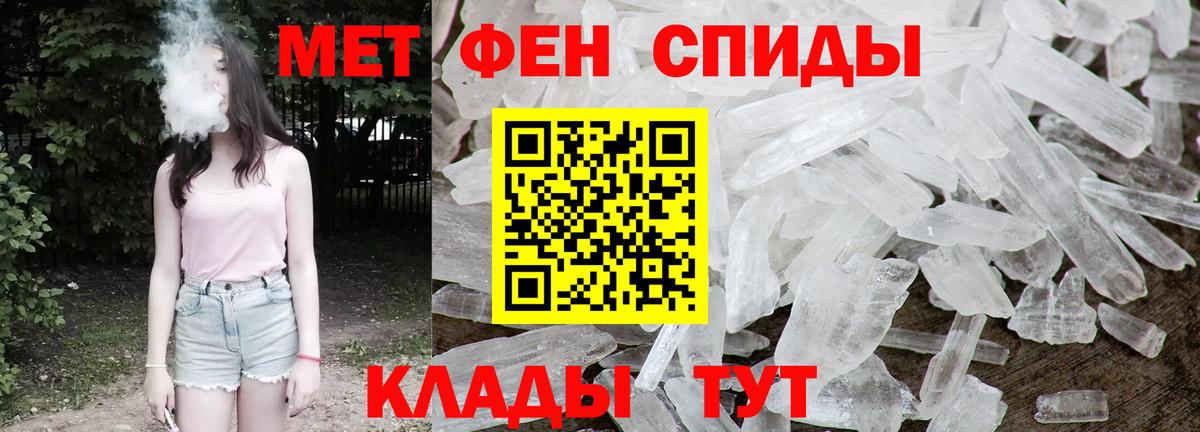 Первитин витя  Первитин  Вход с VPN  Соликамск  Первитин витя 