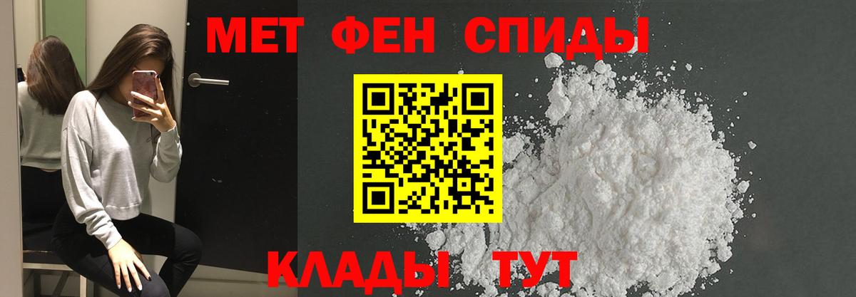 Метамфетамин Декстрометамфетамин 99.9% Соликамск