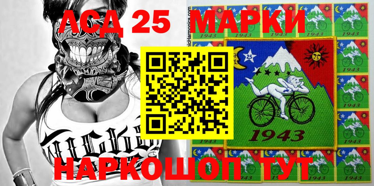 Соликамск  Наркотические марки 1500мкг  где купить наркотик  Наркотические марки 1500мкг  Вход с VPN 
