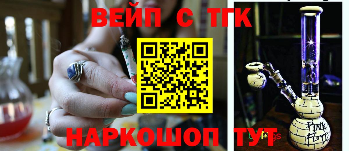 Дистиллят ТГК гашишное масло  ТГК Wax  Соликамск  Вход с VPN 