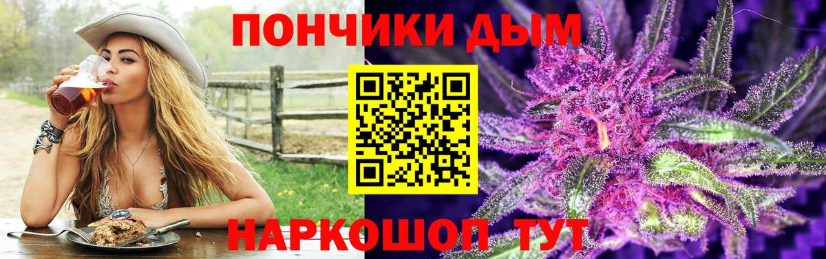 Каннабис MAZAR Соликамск