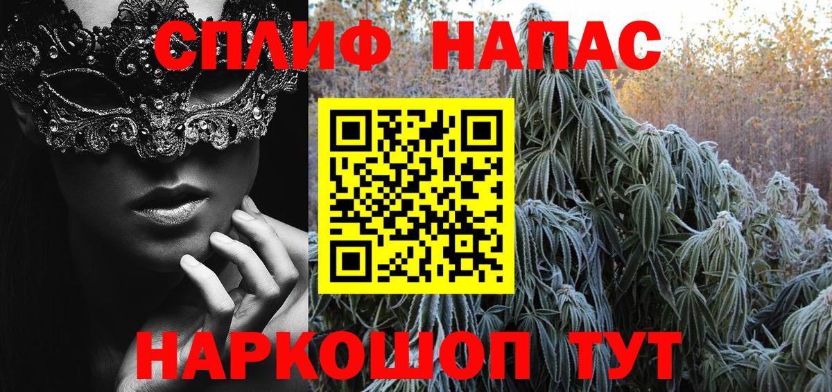 Соликамск  Шишки марихуана LSD WEED  Вход с VPN  Шишки марихуана White Widow  Марихуана Bruce Banner  Канабис Amnesia 